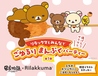串家物語 あべのキューズモール店のおすすめポイント1