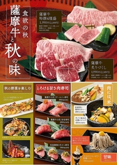 黒毛和牛焼肉 ビーファーズ さやま牧場の写真