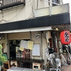 屋台