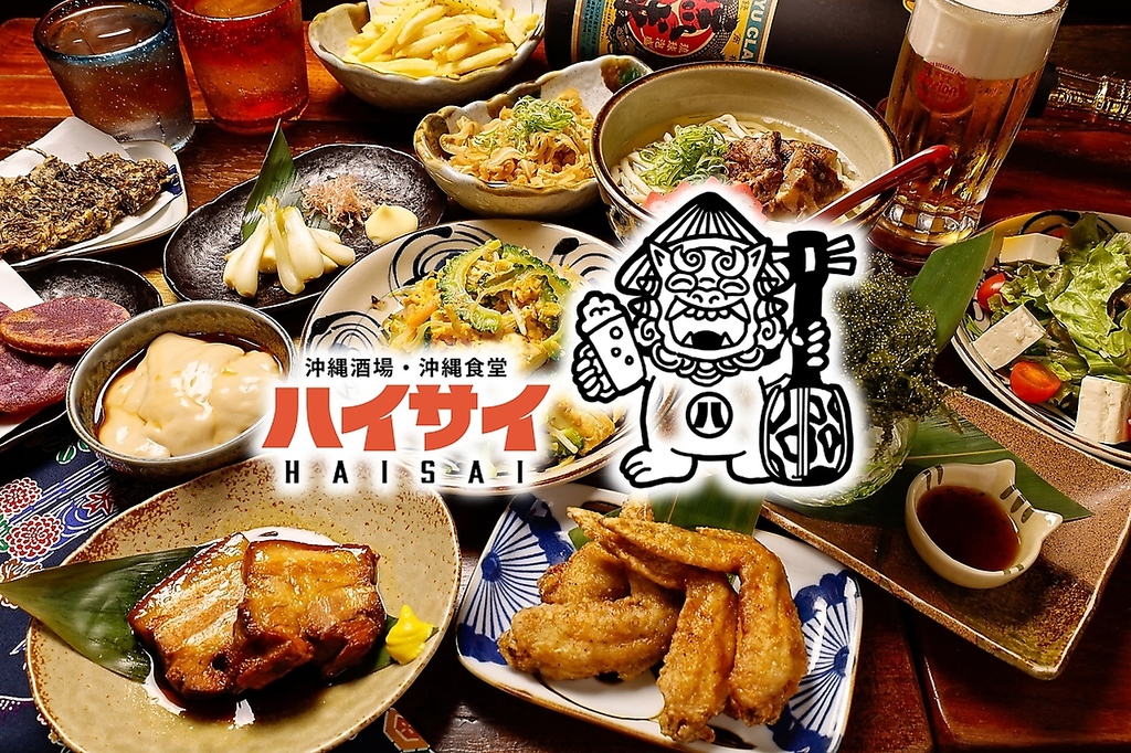 昼飲みもできる雰囲気で買い物帰りにも立ち寄りやすい！
