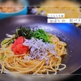 しらすとたらこの大葉添え　和ダレパスタ　1,078円 (税込)