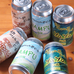 長野みなみ風ビールのコース写真