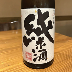 呉市【三宅本店】 千福〈せんぷく〉 冷酒 グラス