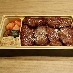 焼肉居酒屋 牛海道のおすすめテイクアウト2