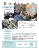 OXO COMMUNITY SPACE LOUNGE オーバイオー