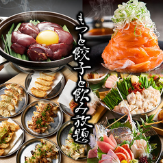 個室居酒屋 Ajisai 札幌すすきの店のおすすめ料理1