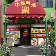 【お客様へのお知らせ】