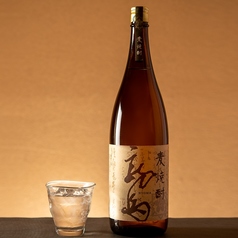 龍馬 麦