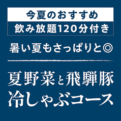 そば居酒屋 楽のおすすめ料理1