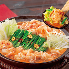 ＜フェア限定＞赤からもつ鍋（1人前）ホルモン並盛140g ※2人前より承ります。