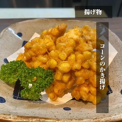 Fuki Duo フウキデュオの特集写真