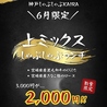 神戸牛しゃぶしゃぶ KAIRA カイラ 三宮店のおすすめポイント1