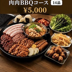 テラス 三宮店のコース写真