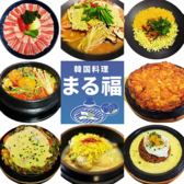 韓国料理 まる福 掛川店の詳細