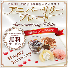 温野菜 池袋サンシャイン通り店の特集写真