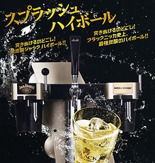 ＜新定番＞最強炭酸！スプラッシュハイボールが登場♪