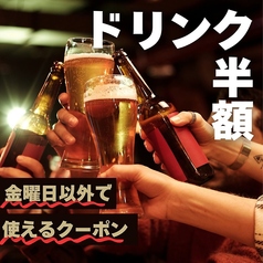 おすすめ酒場 日本橋店のおすすめ料理1