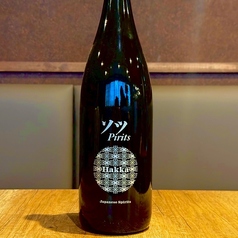 ソツ　Pirits Hakka