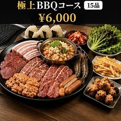 テラス 三宮店のコース写真