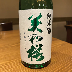 三次市三和【美和桜酒造】 美和桜〈みわざくら〉 冷酒 グラス