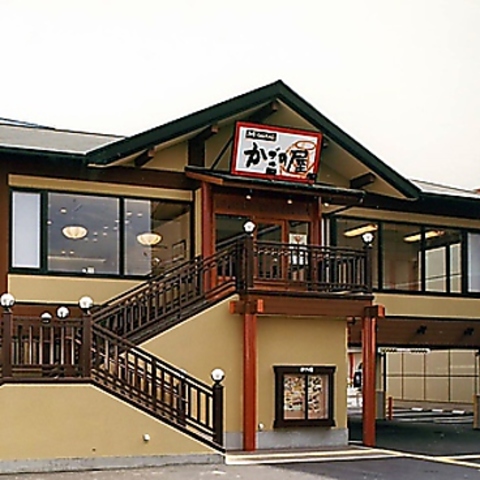 かごの屋 岸和田店
