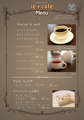 coffee・tea・other・・・