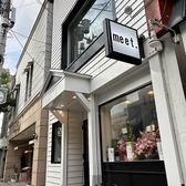 【お仕事やお買い物帰りにも!】JR根室本線帯広駅北口より徒歩約9分!駅からのアクセスが良いので、気軽にお立ち寄りいただけます◎「美味しい海鮮やお肉が食べたい」と思ったらすぐどうぞ!