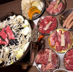 羊だヨ！全員集合のコース写真