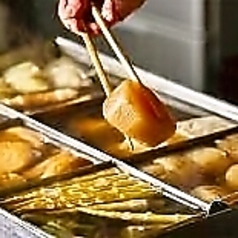 伊達のくら 仙台本店特集写真1