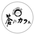 蒼のカフェ 難波店のロゴ