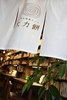 古本&読書カフェ 大力餅