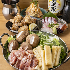 大衆酒場 あふろのコース写真