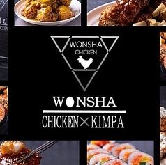 KOREANA KITCHEN コリアナキッチンの特集写真