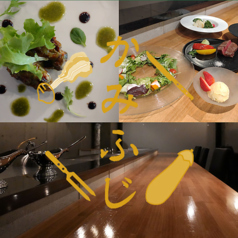 かみふじの写真