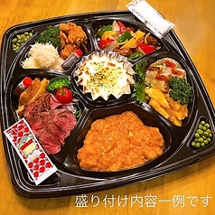 シャンリー はなれのおすすめテイクアウト2