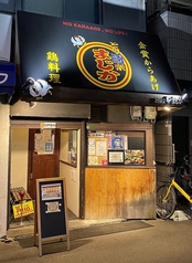 2名ー8様用のテーブル