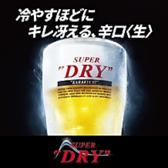 生ビール