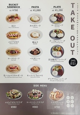 食事・ドリンク・デザート各種メニュー対応しております