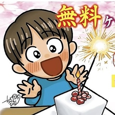 炭火焼肉くたみや 薄場店のおすすめポイント1