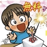 炭火焼肉くたみや 薄場店のおすすめポイント1