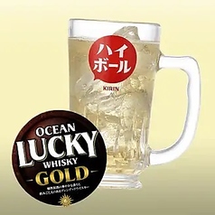 オーシャンラッキー