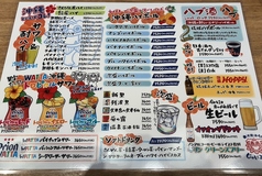 沖縄酒場じゅにまーる 町田レンガ通り一番街店のおすすめドリンク1