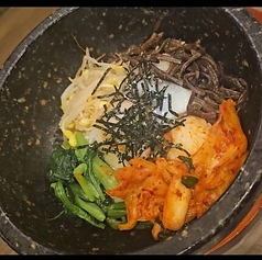 石焼きビビンバ