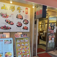 ロコミで、高評価が続々♪