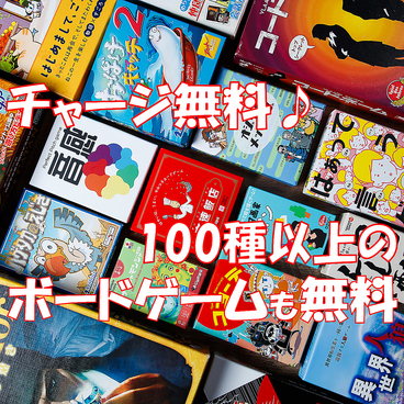 ボードゲーム居酒屋　異世界酒場パンドラの匣　四条烏丸のおすすめ料理1