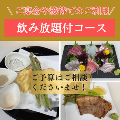 たまりば 極のおすすめ料理3