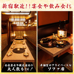 新宿屋 新宿店の雰囲気1