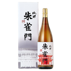 朱雀門純米酒