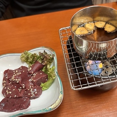 牛レバーのしゃぶしゃぶ