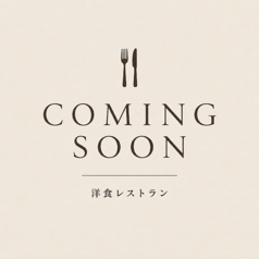 みかんのハンバーグのおすすめポイント1